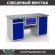 Верстак Profi WT160.WD2/WD1.100 купить в Новосибирске