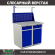 Верстак Profi WT100.WD2/WD2.011 купить в Новосибирске