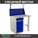 Верстак Profi WT100.WD2/F1.011 купить в Новосибирске