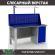 Верстак Profi WT160.F1/WD1.011 купить в Новосибирске