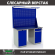 Верстак Profi WT140.WD1/WD2.021 купить в Новосибирске