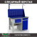 Верстак Profi WT120.F1/WD2.111 купить в Новосибирске