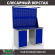 Верстак Profi WT140.WD1/WD1.021 купить в Новосибирске