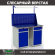Верстак Profi WT120.WD2/WD2.011 купить в Новосибирске