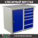 Верстак Profi WT100.WD1/WD5.000 (WB 100Sh + WD1 + WD5) купить в Новосибирске