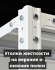Стеллаж металлический Титан МС-500 1800х1000х500 4 полки купить в Новосибирске
