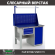 Верстак Profi WT120.F1/WD1.111 купить в Новосибирске