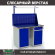 Верстак Profi WT120.WD1/WD2.011 купить в Новосибирске