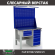 Верстак Profi WT120.F1/WD5.121 купить в Новосибирске