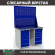 Верстак Profi WT120.WD5/WD5.020 купить в Новосибирске