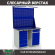 Верстак Profi WT120.WD5/WD2.021 купить в Новосибирске