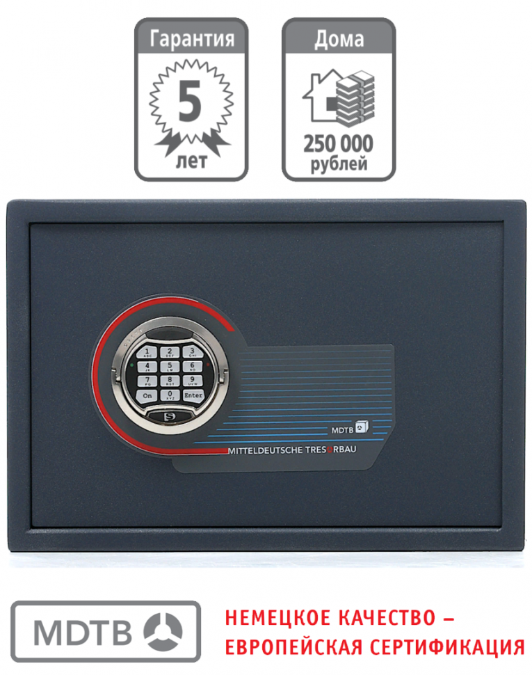 Мебельный сейф MDTB ES-30.Е купить в Новосибирске Мебельный сейф MDTB ES-30.Е купить в Новосибирске