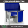 Верстак Profi WT120.F1/WD1.110 купить в Новосибирске