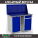 Верстак Profi WT120.WD1/WD2.010 купить в Новосибирске