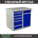 Верстак Profi WT100.WD5/WD2.000 купить в Новосибирске