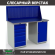 Верстак Profi WT140.WD5/WD1.010 купить в Новосибирске