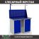 Верстак Profi WT120.WD1/WD1.011 купить в Новосибирске