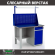 Верстак Profi WT120.F1/WD2.011 купить в Новосибирске