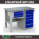 Верстак Profi WT120.F1/WD5.100 купить в Новосибирске