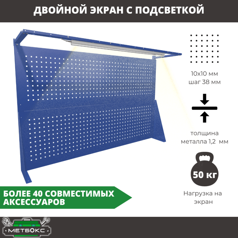 Верстак Profi WT160.F1/WD1.121 купить в Новосибирске Верстак Profi WT160.F1/WD1.121 купить в Новосибирске