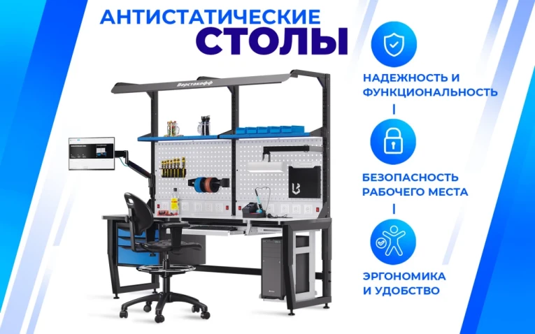Антистатический промышленный стул А ICC-1R купить в Новосибирске Антистатический промышленный стул А ICC-1R купить в Новосибирске