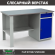 Верстак Profi WT140.F1/WD2.000 купить в Новосибирске