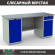 Верстак Profi WT180.WD1/WD2.000 (WB 180Sh + WD1 + WD2) купить в Новосибирске