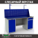 Верстак Profi WT180.WD1/WD2.011 купить в Новосибирске
