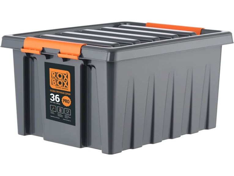 Контейнер особопрочный Rox Box PRO 36 (500х390х250 мм с крышкой и клипсами, антрацит) купить в Новосибирске