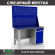 Верстак Profi WT140.F1/WD2.020 купить в Новосибирске