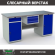 Верстак Profi WT180.WD2/WD1.100 купить в Новосибирске