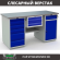 Верстак Profi WT160.WD5/WD2.100 купить в Новосибирске