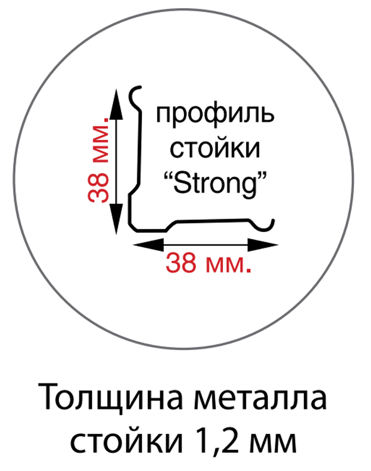 Стойка MS Strong 275 купить в Новосибирске