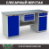 Верстак Profi WT180.WD1/WD2.100 купить в Новосибирске