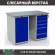Верстак Profi WT120.WD1/WD5.000 купить в Новосибирске