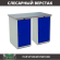 Верстак Profi WT140.WD1/WD1.000 купить в Новосибирске