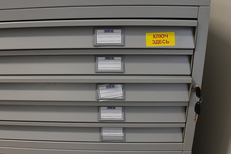 Картотека A1-05/3 (низ) купить в Новосибирске