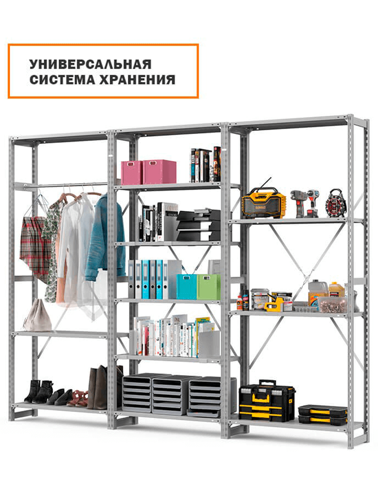 Стеллаж ТСУ 2200x700x300 7 полок (150 кг, металл) купить в Новосибирске Стеллаж ТСУ 2200x700x300 7 полок (150 кг, металл) купить в Новосибирске