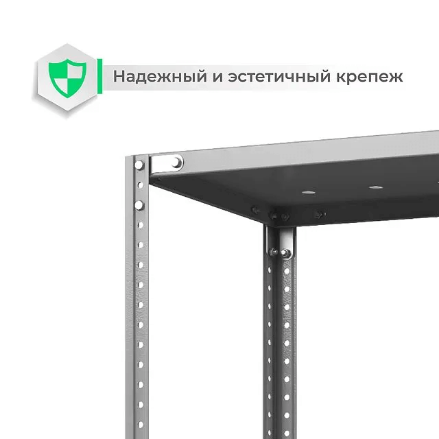 Стеллаж ТС Лайт с перф. полками 3000х700х300 5 полок купить в Новосибирске Стеллаж ТС Лайт с перф. полками 3000х700х300 5 полок купить в Новосибирске