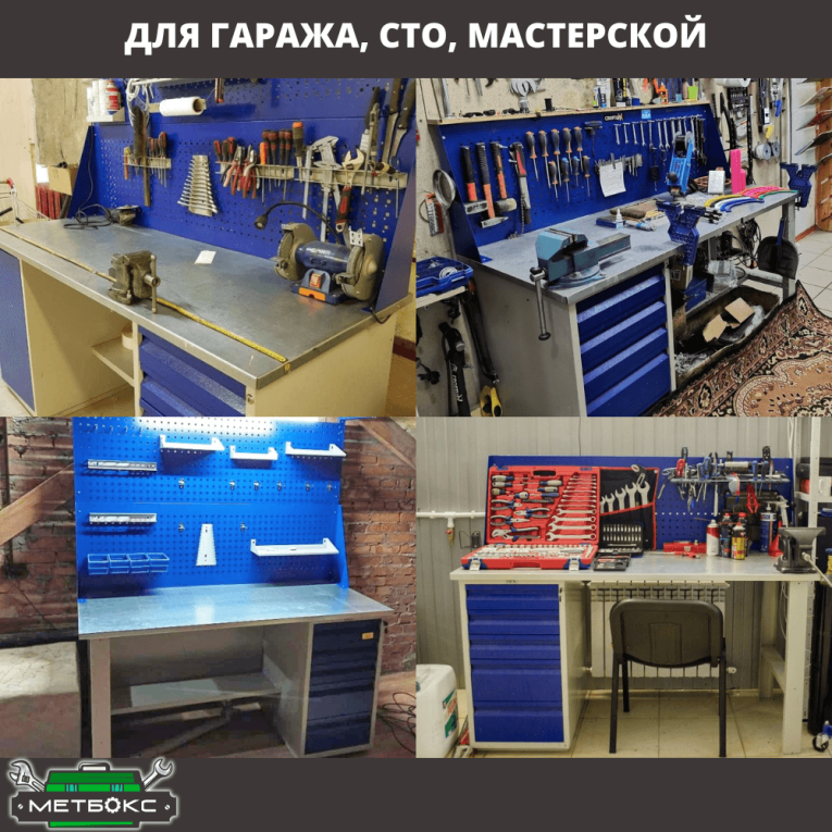 Верстак Profi WT100.WD2/WD2.021 купить в Новосибирске Верстак Profi WT100.WD2/WD2.021 купить в Новосибирске