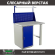 Верстак Profi WT100.WD1/F1.011 купить в Новосибирске