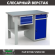 Верстак Profi WT120.F1/WD2.100 купить в Новосибирске