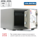 Огнестойкий сейф Valberg FRS-32 CL купить в Новосибирске