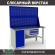 Верстак Profi WT160.WD1/F1.120 купить в Новосибирске