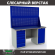 Верстак Profi WT160.WD5/WD1.020 купить в Новосибирске
