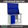 Верстак Profi WT120.WD1/F1.020 купить в Новосибирске