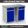 Верстак Profi WT120.WD2/WD2.000 купить в Новосибирске