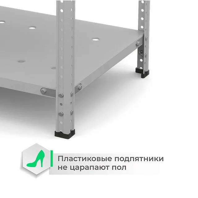 Стеллаж ТС Лайт с перф. полками 1500х700х500 6 полок купить в Новосибирске