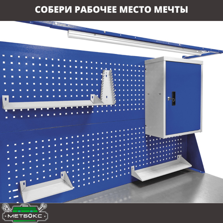 Верстак Profi WT160.WD1/WD2.021 купить в Новосибирске Верстак Profi WT160.WD1/WD2.021 купить в Новосибирске