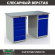 Верстак Profi WT160.F1/WD2.110 купить в Новосибирске
